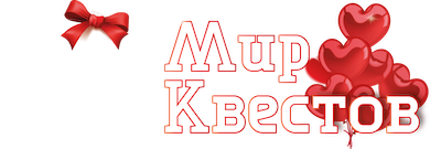 Квесты в реальности в Энгельсе