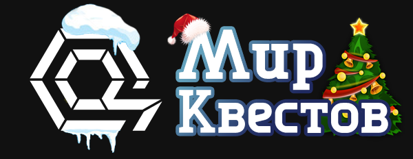 Квесты в реальности в Энгельсе