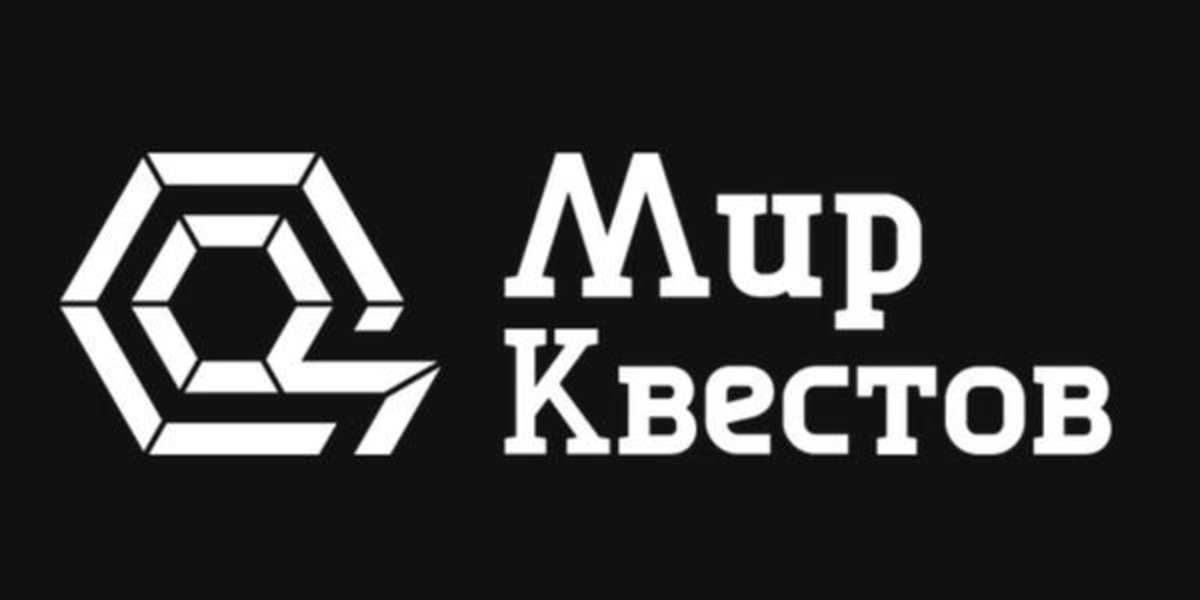 Еще в 10 городах квесты стали доступны для бронирования